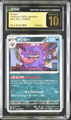 2026 POKEMON JAPANESE M3 NIHIL ZERO #049 GENGAR RARE CGC PRISTINE 10 (FREE S&H) - Image 1