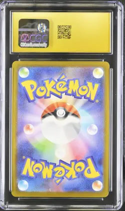 2026 POKEMON JAPANESE M3 NIHIL ZERO #049 GENGAR RARE CGC PRISTINE 10 (FREE S&H) - Image 2