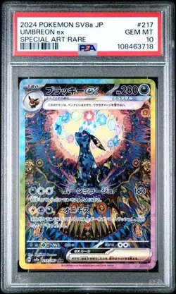Pokemon PSA 10 Umbreon ex 217/187 SV8a Terastal Festival Special Art Rare JPN - Image 1