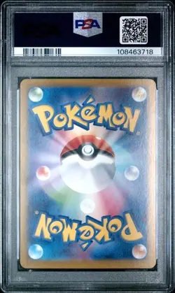 Pokemon PSA 10 Umbreon ex 217/187 SV8a Terastal Festival Special Art Rare JPN - Image 2