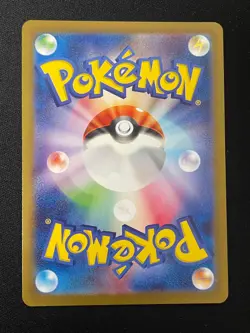Pokemon Ditto Art Rare S12a: VSTAR Universe 197/172 NM - Image 2