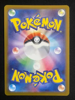 Pokemon Houndoom Art Rare SV6a: Night Wanderer 066/064 NM - Image 2