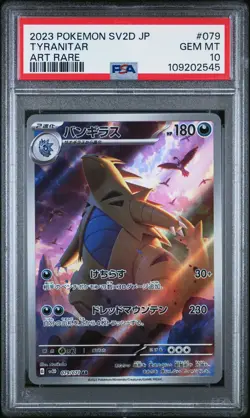 PSA 10 GEM MINT Tyranitar 079/071 2023 Clay Burst Pokemon TCG Japanese Art Rare - Image 1