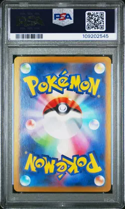 PSA 10 GEM MINT Tyranitar 079/071 2023 Clay Burst Pokemon TCG Japanese Art Rare - Image 2
