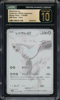 Pokemon CGC 10 Pristine Japanese White Flare BWR Reshiram EX 174/086 - Image 1