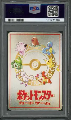 Pokemon PSA 9 Mint Japanese Vending Series 3 Extra Rule - Deck Exchange - Image 2