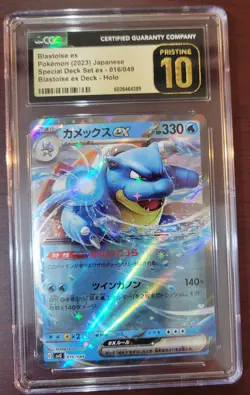 CGC 10 PRISTINE Pokemon Japanese Blastoise ex #16/49 svG Special Deck Set - Image 1