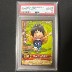 PSA 10 One Piece Berry Match Child Luffy Japanese Card POP 2 - Image 1