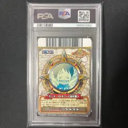 PSA 10 One Piece Berry Match Child Luffy Japanese Card POP 2 - Image 2