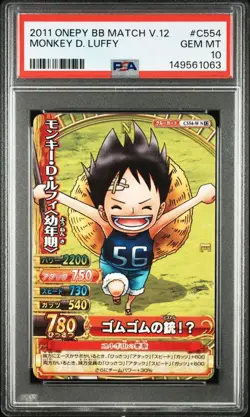 PSA 10 One Piece Berry Match Child Luffy Japanese Card POP 2 - Image 3