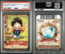 PSA 10 One Piece Berry Match Child Luffy Japanese Card POP 2 - Image 5