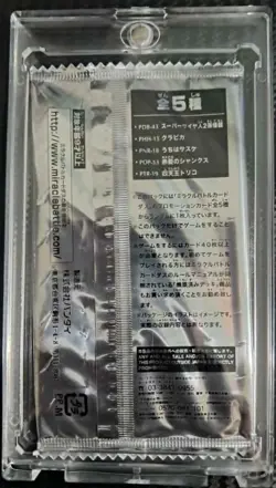 2012 One Piece MIRACLE BATTLE Carddas SEALED CARD PROMO CARD PACK RARE - Image 3