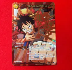 PREORDER NM Monkey D. Luffy OP 01 Miracle Battle Tournament All Star Prize Promo - Image 3