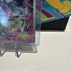 Pokemon Card Bulbasaur AR 064/063 Mega Brave Japanese Near Mint - Image 2
