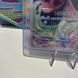 Pokemon Card Bulbasaur AR 064/063 Mega Brave Japanese Near Mint - Image 3