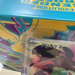 Pokemon Card Bulbasaur AR 064/063 Mega Brave Japanese Near Mint - Image 5