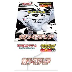 Pokemon Card Scarlet & Violet White Flare Deluxe Box | 4 Packs | 1 AR Card per P - Image 2