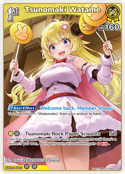 Tsunomaki Watame R hololive OFFICIAL CARD GAME hBP03-071 Elite Spark ENGLISH - Image 1