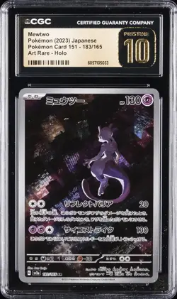 2023 POKEMON POKEMON CARD 151 - ART RARE - HOLO - JAPANESE MEWTWO CGC 10 PERFECT - Image 1