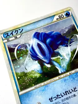Suicune 060/L-P Japanese Legend Perfect Set Black Star Promo Card Pokemon NM - Image 2