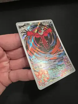Pokemon TCG Yveltal Full Art Holo Card 205/182 Paradox Rift Illustration Rare NM - Image 3