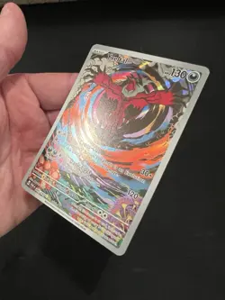 Pokemon TCG Yveltal Full Art Holo Card 205/182 Paradox Rift Illustration Rare NM - Image 4