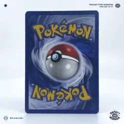 RONFLEX 27/64 Jungle Edition 1 ED1 VF FR Carte Pokemon - Image 3