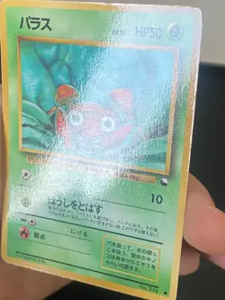JAPANESE POKEMON PARAS No.046 GLOSSY VENDING SERIE 1 - VG - Image 3
