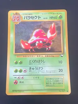 JAPANESE POKEMON PARASECT No.047 GLOSSY VENDING SERIE 1 - VG/EXC - Image 1