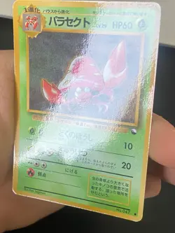JAPANESE POKEMON PARASECT No.047 GLOSSY VENDING SERIE 1 - VG/EXC - Image 3