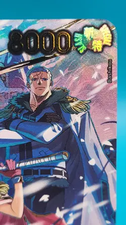 Bandai One Piece CCG Smoker & Tashigi EB04-003 SP Rare Holo Rush Character Card - Image 4