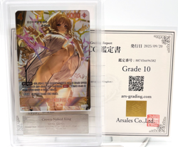 ARS 10 Goddess of Victory Nikke Crown Naked King SPL Korean Limited Card PSA - Image 1