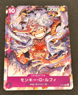 One Piece Card Game Monkey D Luffy P-041 Promo 12000 Power Japanese Ultra Rare - Image 1