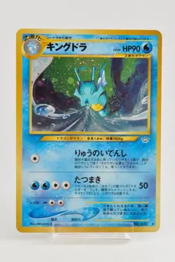 Pokemon card Kingdra No.230 Neo Revelation 2000 Holo Rare Old Back Japanese LP - Image 1
