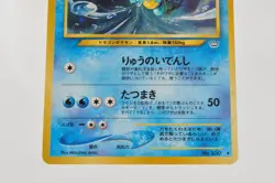 Pokemon card Kingdra No.230 Neo Revelation 2000 Holo Rare Old Back Japanese LP - Image 3