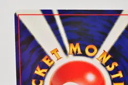 Pokemon card Kingdra No.230 Neo Revelation 2000 Holo Rare Old Back Japanese LP - Image 5