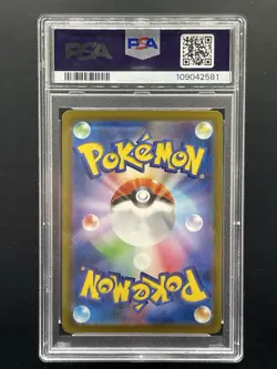 Pokemon Iron Boulder ex Cyber Judge Japanese Special Art Rare #095 PSA 10 - Image 2