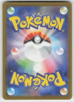 Energy Retrieval 104/083 Super Rare Ninja Spinner Pokemon Japanese Holo NM - Image 2