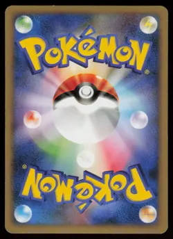 Electrode G 010/DPt-P Promo Special Pack Pokemon Japanese Heavily Played - Image 2