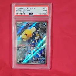 Pokemon TCG Sv9a Heat Wave Arena Misty's Psyduck 071/063 AR Holo JP PSA 9 - Image 1