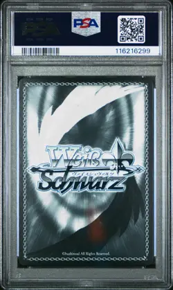 2022 WEISS SCHWARZ JAPANESE AZUR LANE #138 YOU LIKE THIS, RIGHTU PSA 10 - Image 2