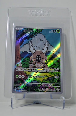 Pinsir 067/066 AR - SV5a Crimson Haze - Japanese Pokemon TCG Card - Image 1