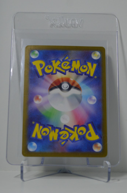 Pinsir 067/066 AR - SV5a Crimson Haze - Japanese Pokemon TCG Card - Image 2