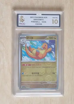 MGC 10 - Dragonite Pokeball Reverse Holo 149/165 151 Pokemon Card - Korean KOR - Image 1