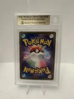 Pokemon Wattrel 105/101 AR SV6 Mask of Change Pokemon TCG Card BGS 9.5 - Image 2