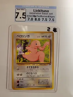 Lickitung No. 108 Southern Islands 1996 Japanese Promo Pokemon Card - Image 3