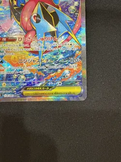 Mega Greninja ex SAR 114/083 M4 Ninja Spinner Pokemon Card Japanese TCG 2026 NM - Image 4