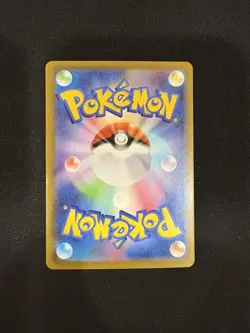 Mega Greninja ex SAR 114/083 M4 Ninja Spinner Pokemon Card Japanese TCG 2026 NM - Image 5