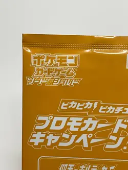 Pokemon Card Amazing Volt Tackle Promo Pack Pikachu Japanese Nintendo Rare - Image 2