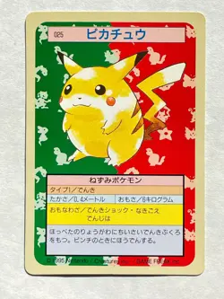 Pikachu Topsun Green Back #025 Pokemon Card Game Nintendo Very Rare Japan - Image 1